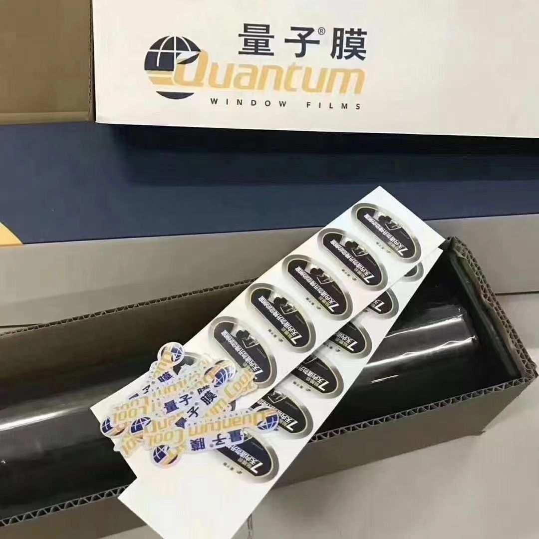 量子膜量子80量子75量子14量子19太阳膜高隔热膜防爆膜整卷30