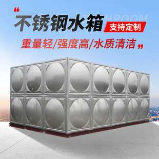不锈钢水箱组合式 大型洗浴公寓生活储水304不锈钢水箱 焊接装 配式