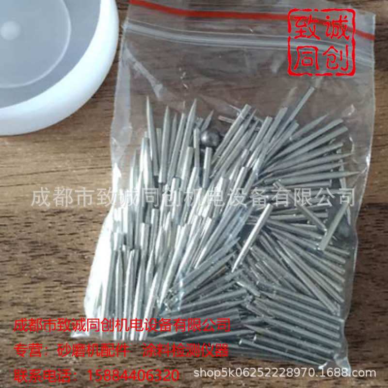 QFZ QFD(电动)漆膜附着力试验仪专用钢针 划针 555唱针 808唱针