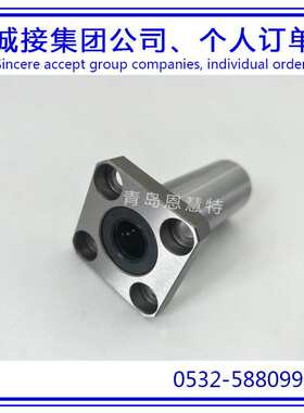 THK直线滚珠导套轴承LMF6M LMF8M LMF12L LMF13L加长型
