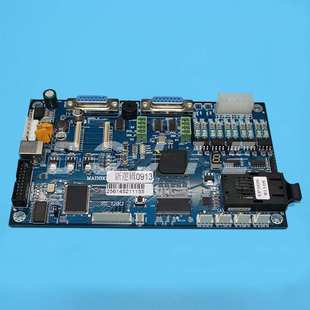 1.74版 中野写真机主板 五代七代喷头主板 DX7喷头板 本主板 DX5