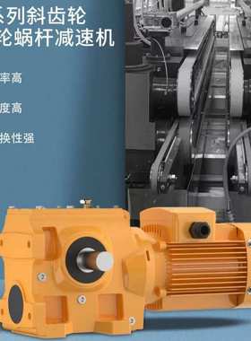 星光传动S47SF47SA47SAF47系列/强珠/国茂/速博S49SF49SA49SAF49