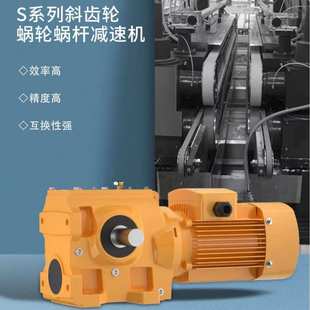 速博S49SF49SA49SAF49 国茂 星光传动S47SF47SA47SAF47系列 强珠