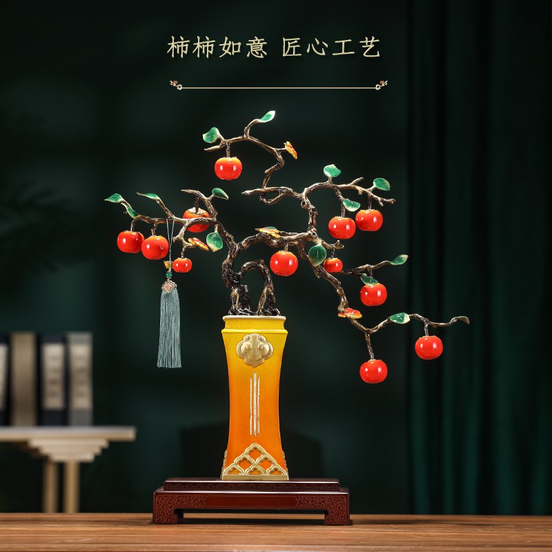 优选世家黄铜f柿柿如意盆景摆件家居客厅玄关装饰工艺乔迁新居礼.