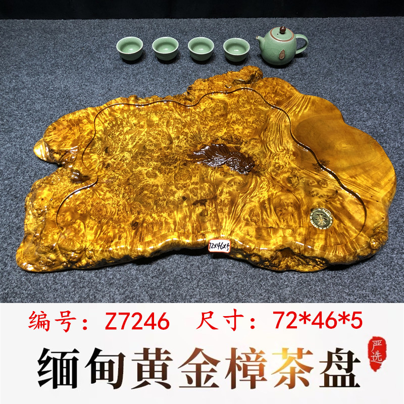 优选黄金樟茶盘家用实木s托盘整块原木满瘤花根雕树瘤纯实木茶.