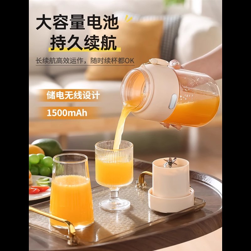 优选杯2025新款大容量无线便携式榨汁机多功能鲜X榨果汁可碎.