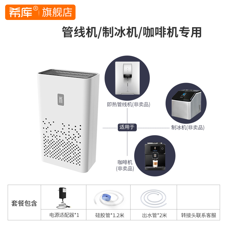 优选桶装水d抽水器厨房水槽抽水龙头上水器加水管线机开水器抽水.