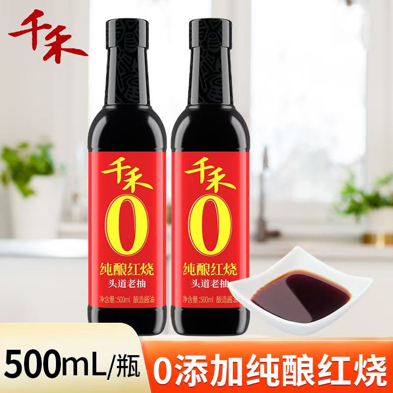 千禾零添加纯酿红烧500ml/瓶