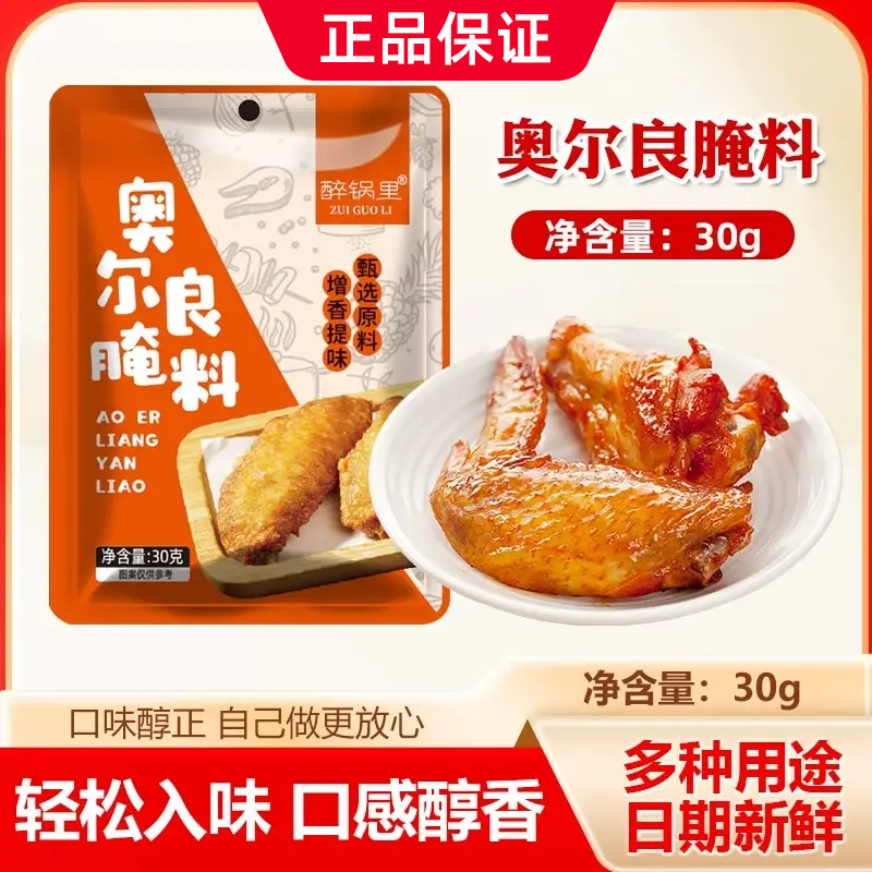 ¶30g*1 ¶Ϸ30g3.5Ԫ