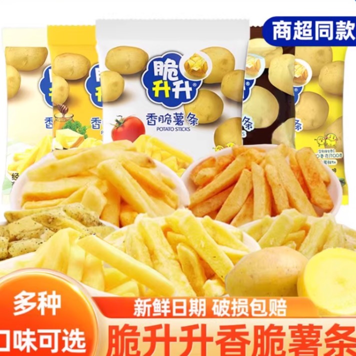 脆升升香脆蜂蜜黄油味薯条