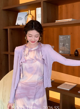 UONE-26年春上新南法度假风晕染气质系带连衣裙