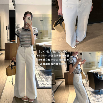素心兰/YOUMO-年夏上新轻奢极简风百搭薄料大筒喇裤牛仔裤95008-1