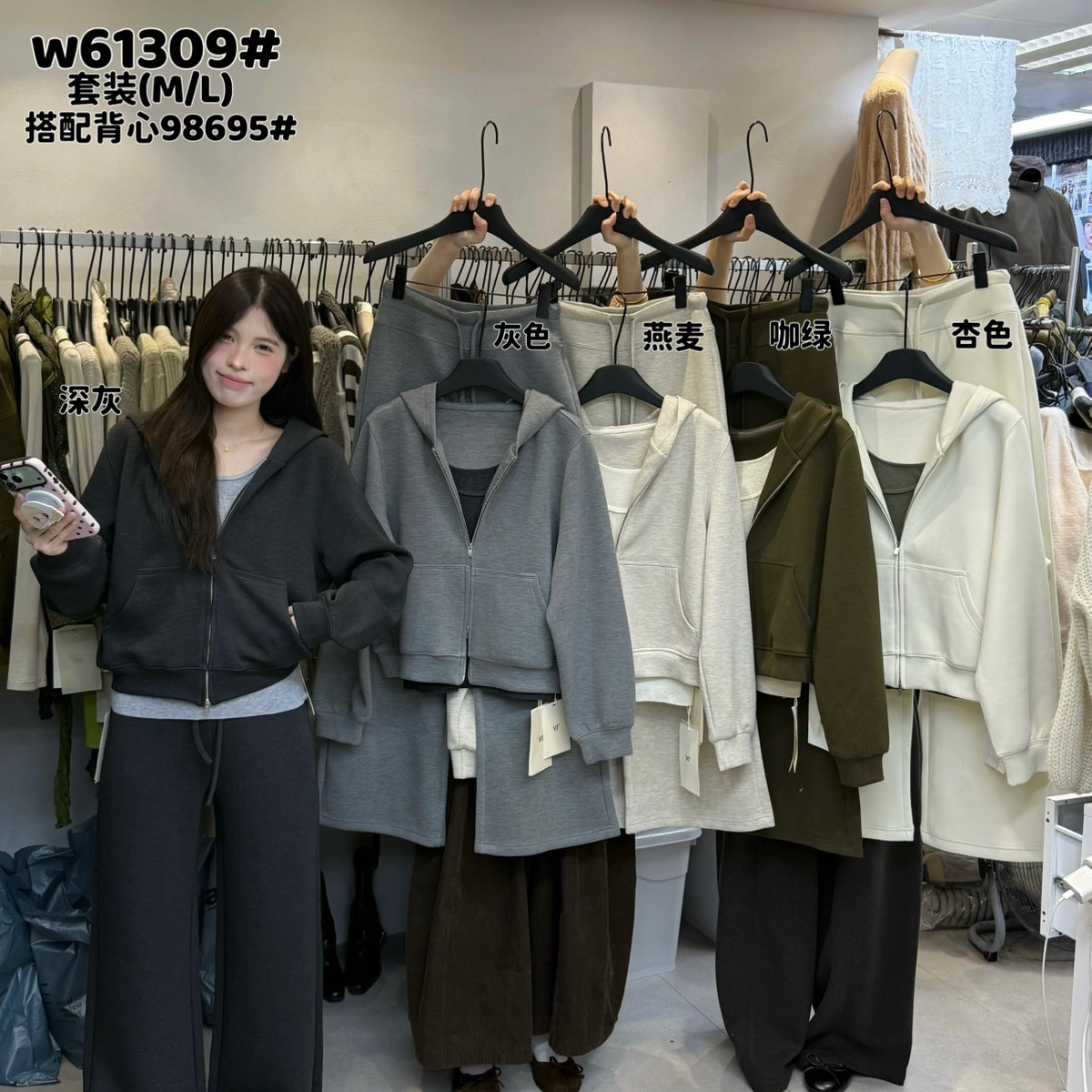 VI+（唯一家）-百搭显瘦休闲裤两件套套装(不含背心可另外拍)w613图片