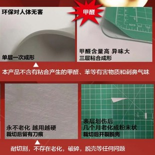 高性能切割垫板操作台桌垫板千刀万刮防割裁切垫耐用美工垫超大号