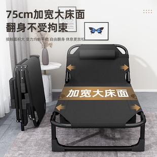 折叠床单人床单人办公室午休神器简易家用成人午睡便携陪护行军床