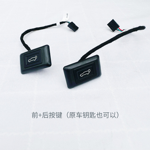 适用23款 领克01电动尾门后备箱升级自动电吸锁伸缩 领克03 领克02