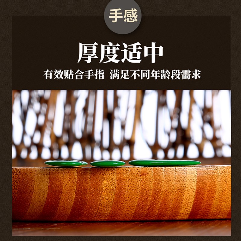 古筝指甲 演奏级 儿童古筝指甲加厚款薄款摇指神器大中小义甲