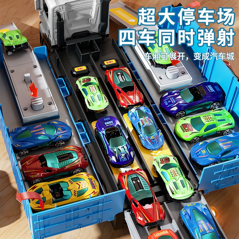 儿童收纳货柜工程车集装箱8变形大卡车轨道弹射汽车6男孩玩具3岁5