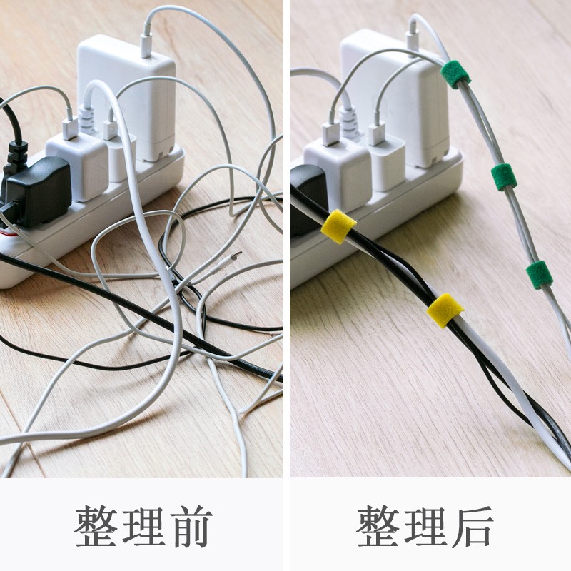 数据线充电线收纳固定器魔术贴理线带扎带电脑线束线绕线整理神器