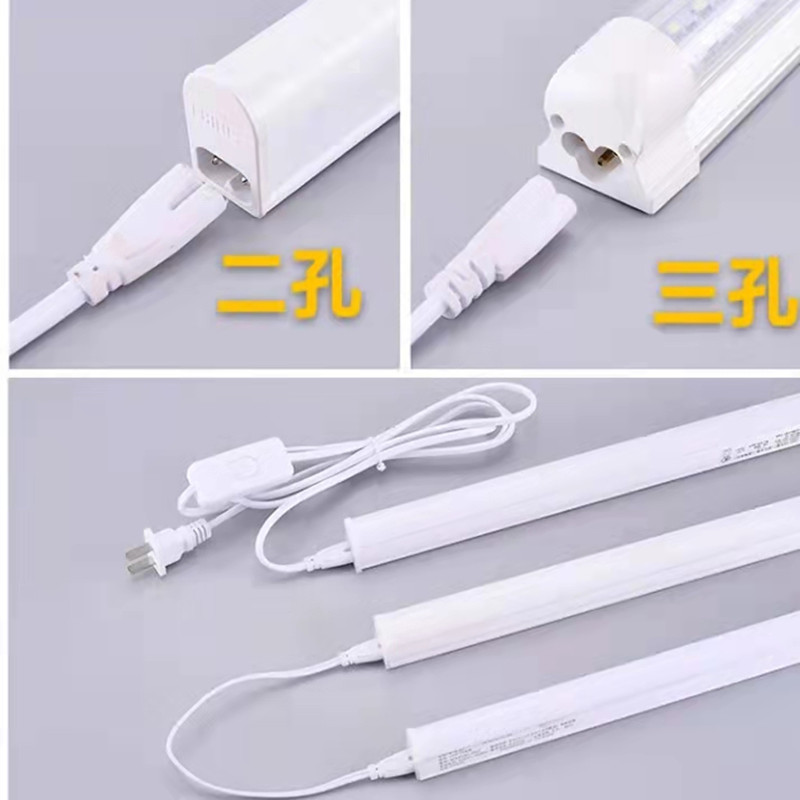T5T8插头三孔二孔通用带开关延长线led灯管连接线带8字线控插头线