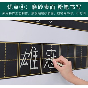 四线三格磁性田字格黑板贴米字格古诗多格子粉笔可擦写软磁铁教具