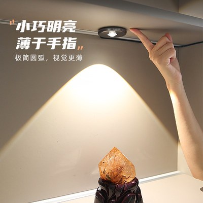 明装小山丘射灯氛围灯12v客厅家用酒柜展柜灯插电式led橱柜感应灯