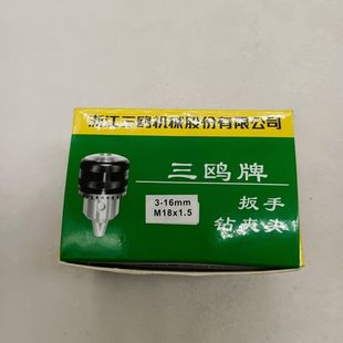 1.5优质管道钻孔机夹头山东款 钻夹头M18 114型钻孔转夹头螺纹接口