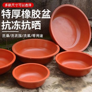 特厚牛筋盆洗脸盆洗菜盆洗肉盆洗脚盆洗澡盆洗衣盆蓄水盆卖鱼盆