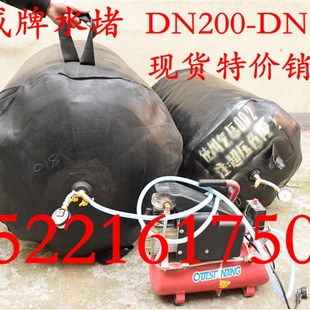 3000 市政管道污水管道闭水堵水气囊堵气囊橡胶气囊加厚型200