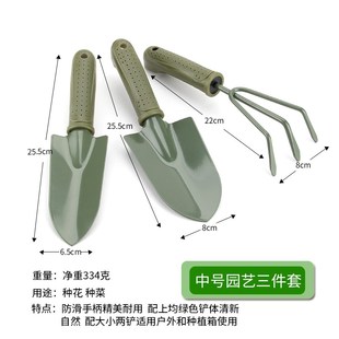 铁铲锹耙子起苗器花铲阳台种菜种花盆栽 易栽乐园艺工具4件套装