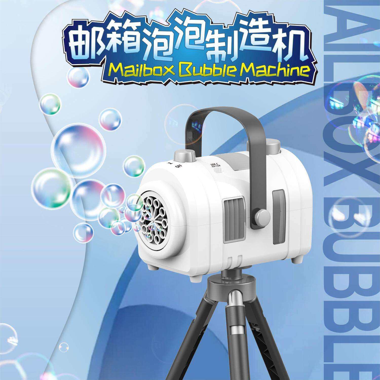 新款泡沫制造机全自动婚礼氛围商用泡泡机可充电舞台道具儿童玩具