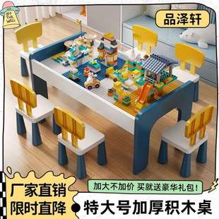 积木桌子儿童大颗粒拼装玩具桌益智游戏实木兼容乐高宝宝多功能