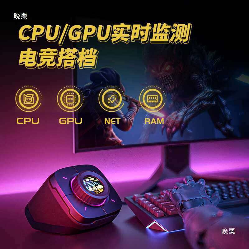 COLO PLAY电脑桌面控制器开关一键开机键外置小键盘音量旋钮电竞