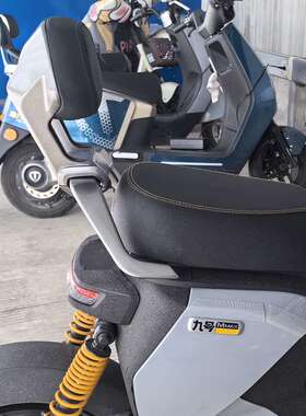 适用九号猎户座dz110靠背机械师Mmax110/90F90M95cF30C后扶手通用