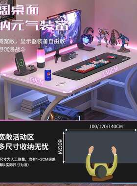 电脑桌桌子台式竞桌家用办公桌卧室学习写字出租屋简约简易书桌