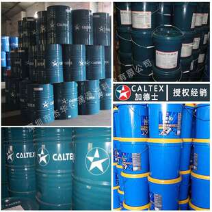 加德士RPM Compressor Oil 32 46 68 100 150#往复式空气压缩机油