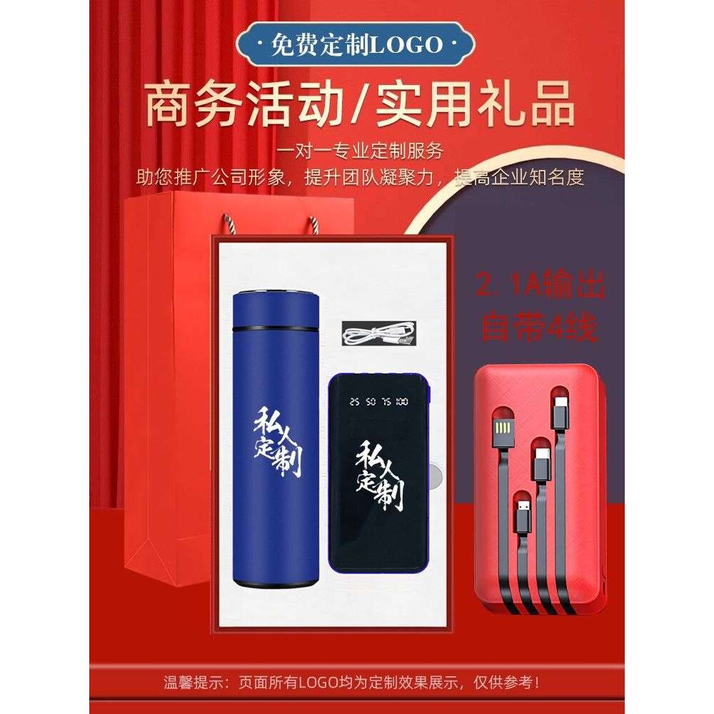 公司开业商务礼品定制logo自垂直悬浮玩具