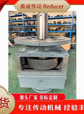 RF147DV200L4化工搅拌搅拌罐减速机三相交流异步电机 化粪池 带式