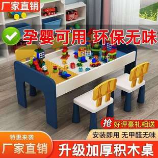 多功能儿童积木桌子宝宝拼装玩具桌益智游戏大颗粒桌实木兼容乐高