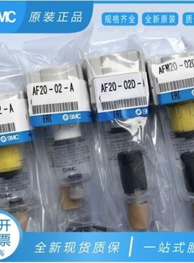 原装SMC过滤器SFD100-C06 B/C04B/SFD200-C10/C12/C08/02现货