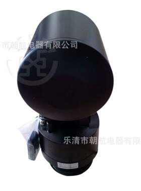 王YFW6210遥控探照灯车载氙气监狱远射灯35W 强光探照灯