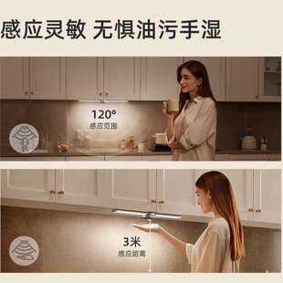 ?无线充电橱柜灯led厨房切菜照明感应灯带酒柜柜底吊柜下灯