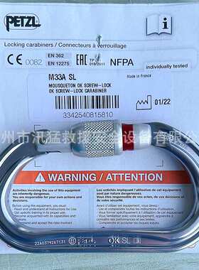 D形登山扣M33A TL快挂主锁户外攀岩安全保险扣铝合金锁扣攀岩主锁