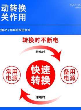 毫秒级切换不断电双电源自动转换开关NLQ4-125/4P100 80A 63A市电