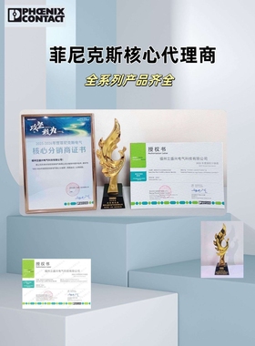 现货-开关电源 - QUINT4-PS/1AC/24DC/1.3/SC - 2904597