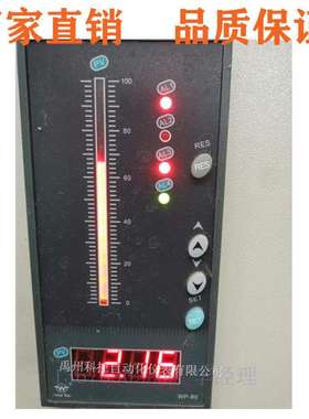 WP-80上润仪表 WP-T804 T803-01 02-12 23-2H2L-P数显表温控仪