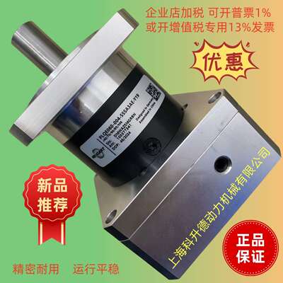 PLE80  i=8  PLE080-008-SSSA3AE-R19   NEUGART纽卡特行星减速机