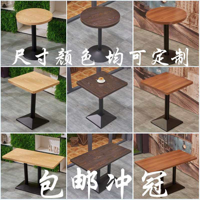 西餐厅桌子 实木咖啡厅餐厅餐桌小圆桌 接待桌椅轻奢洽谈桌椅组合