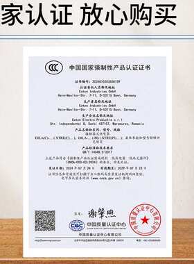 原装伊顿DILM-C中间继电器7A9A17A25A220V380接触器式继电器DC24V