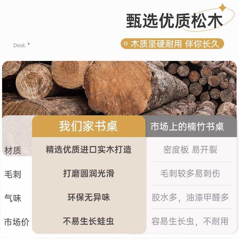 纯实木电脑桌卧室家用书桌学生学习写字办公桌简约实木桌子工作台